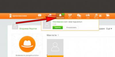 Можно ли отменить приглашение в друзья в одноклассниках Как удалить запрос друзья одноклассниках